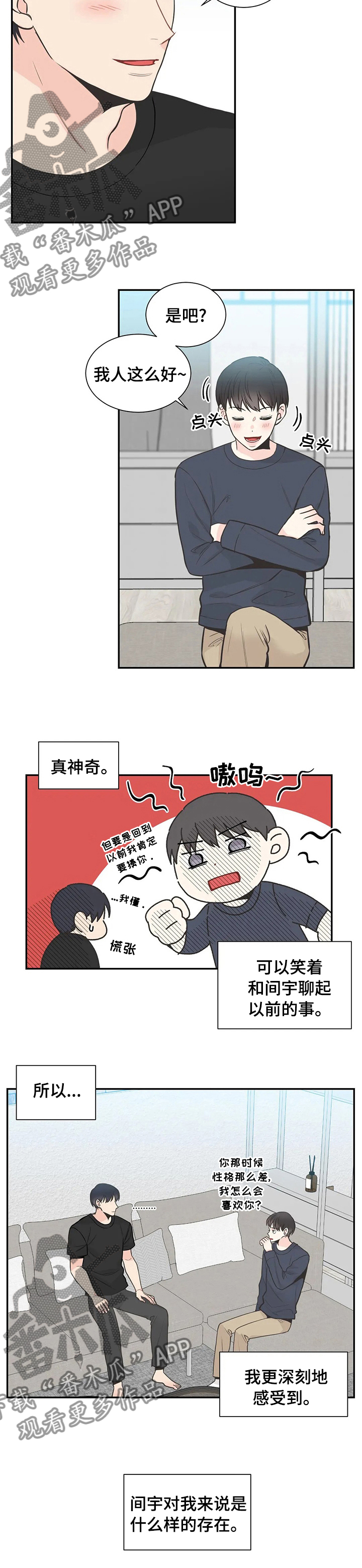 第115话6