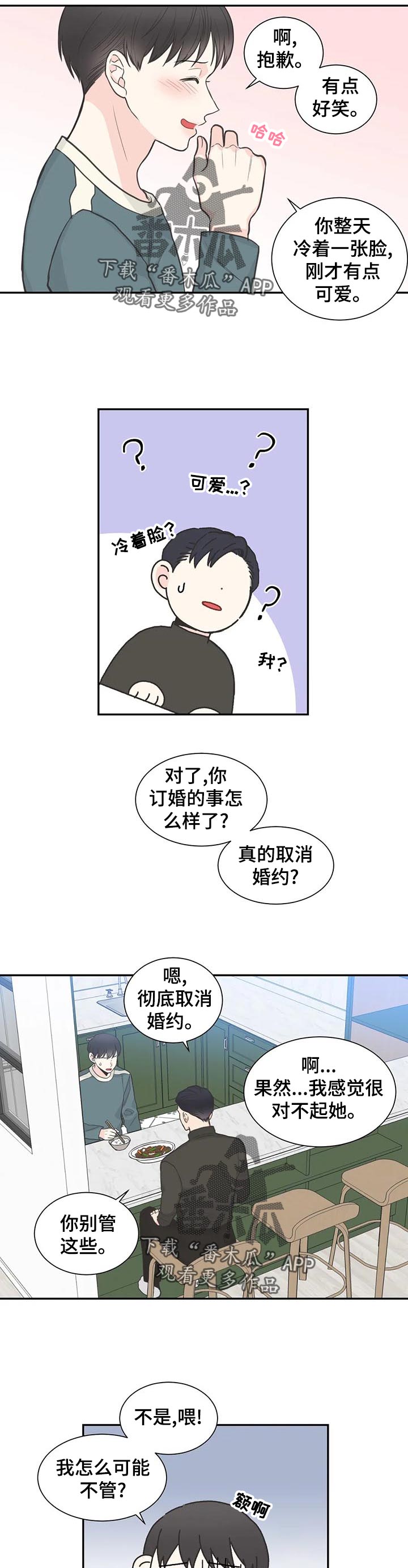 第111话9
