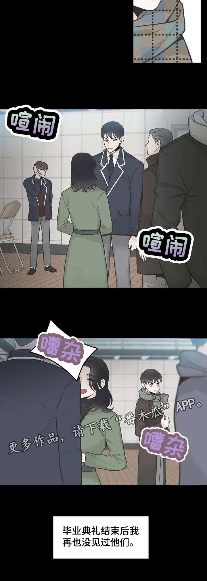 第110话6