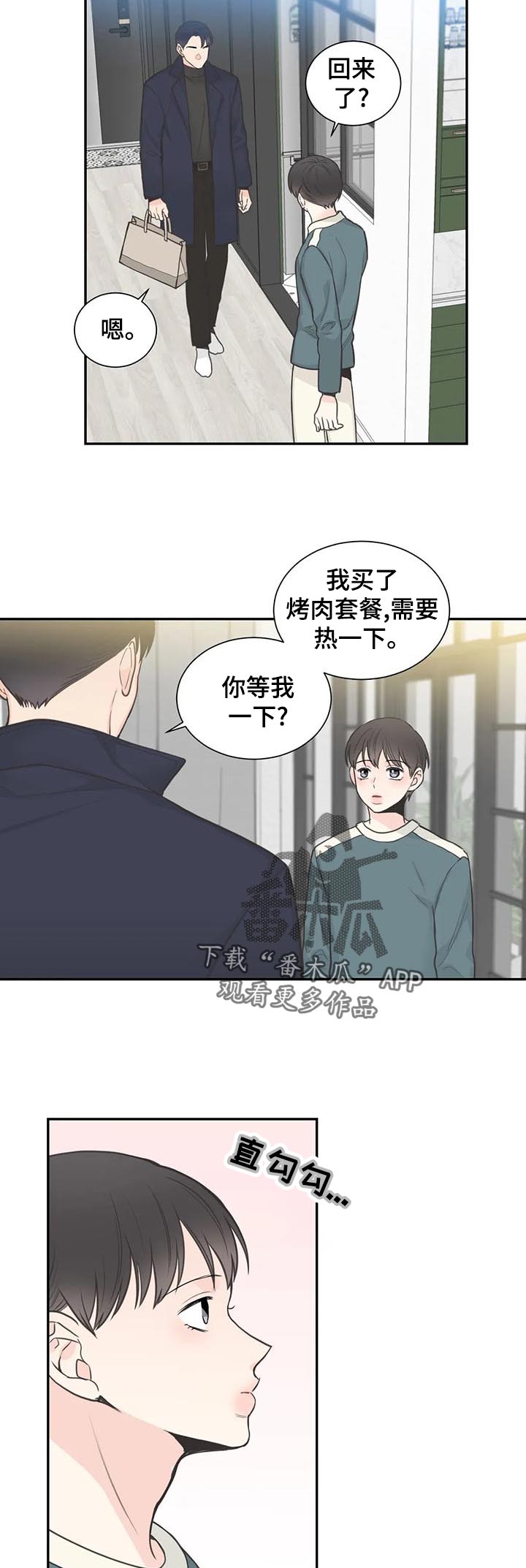 第110话9