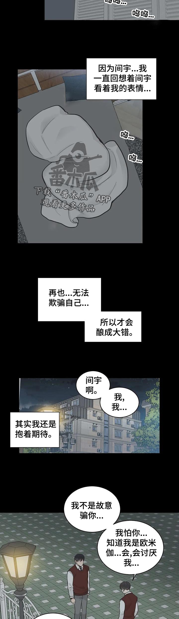 第109话10