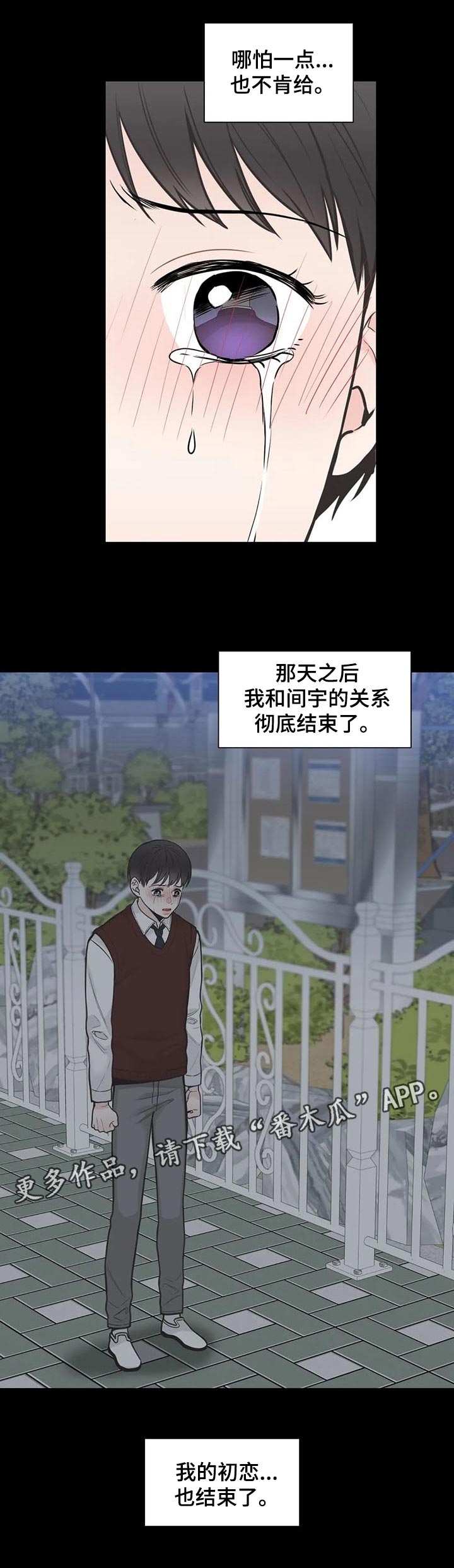 第109话12