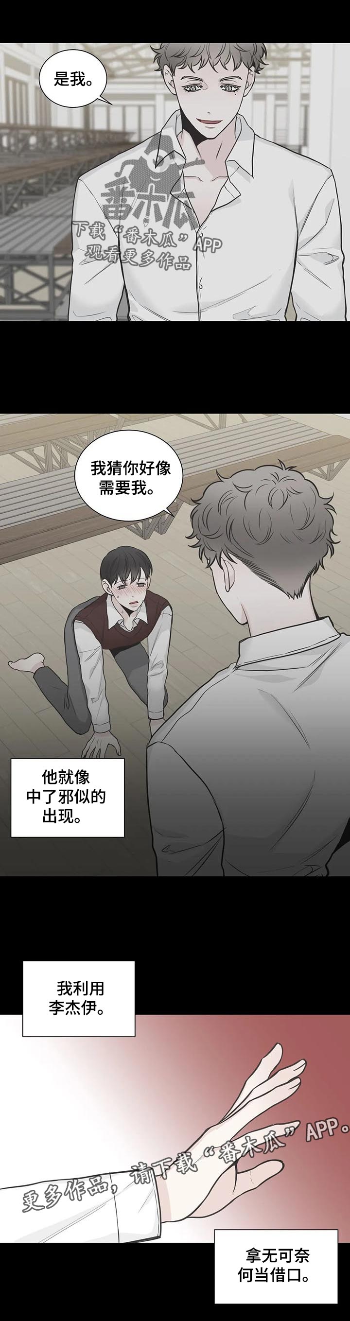 第107话12