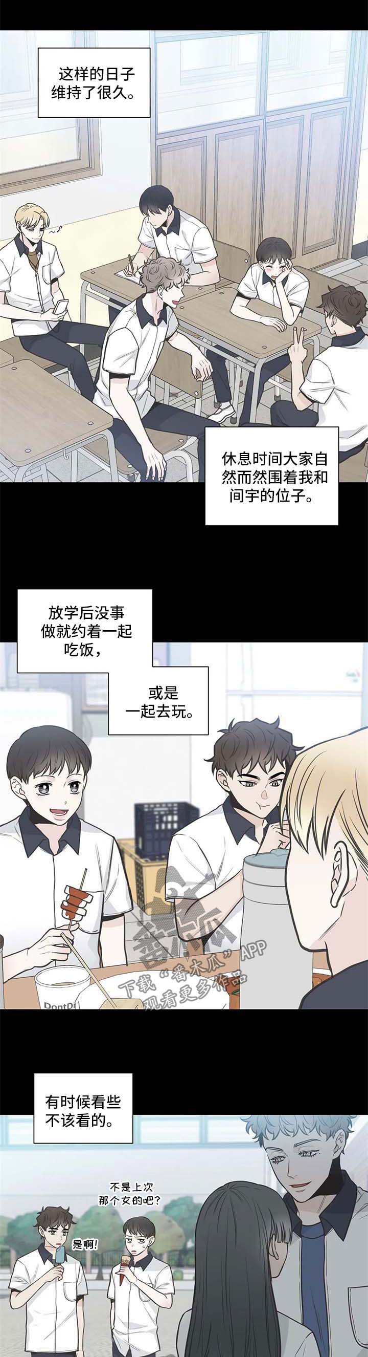 第105话1