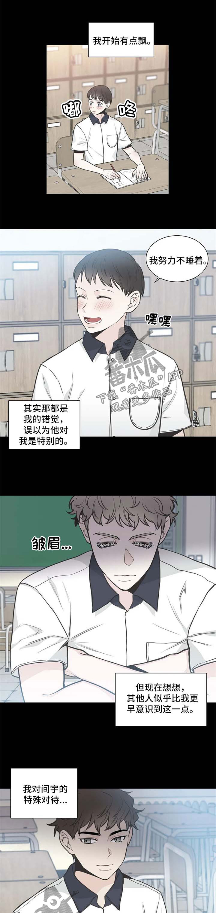 第104话9