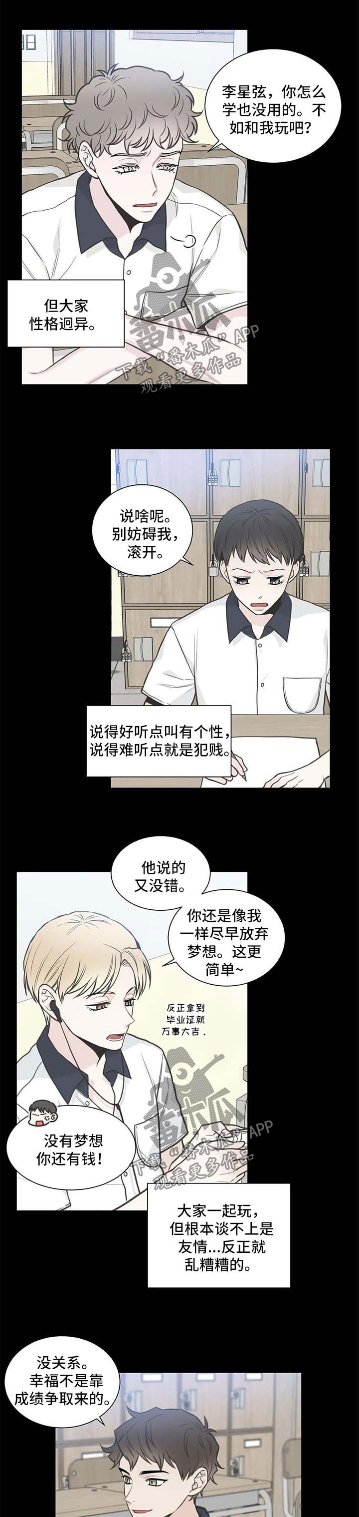 第104话6