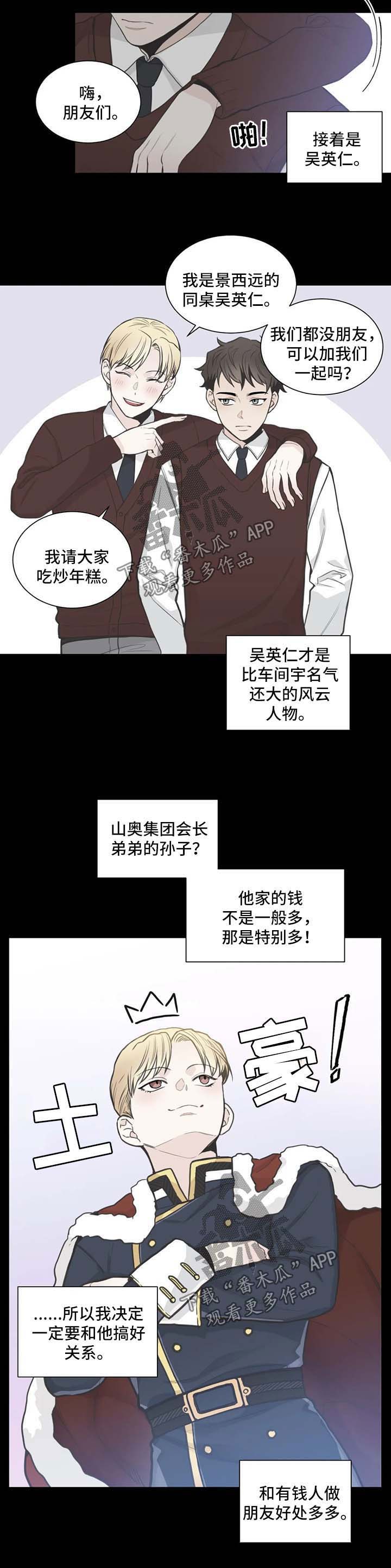 第103话6