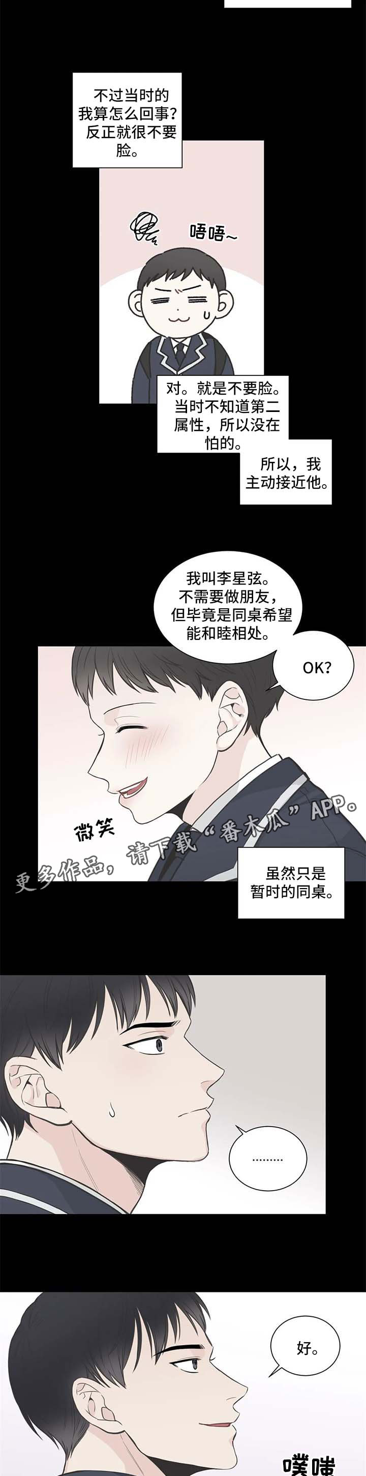 第103话4