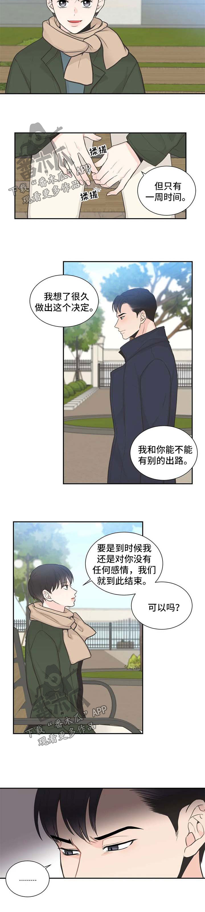 第101话3