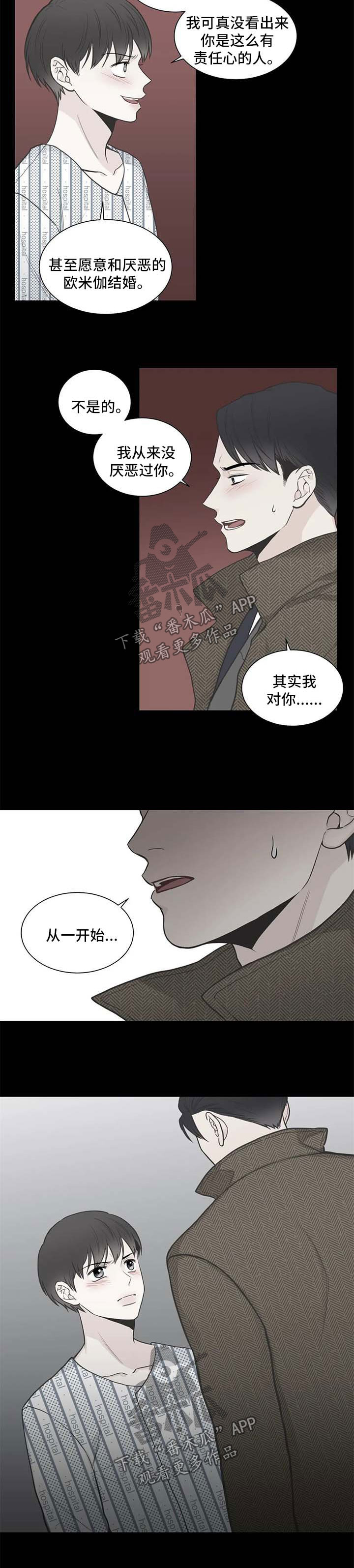 第95话7