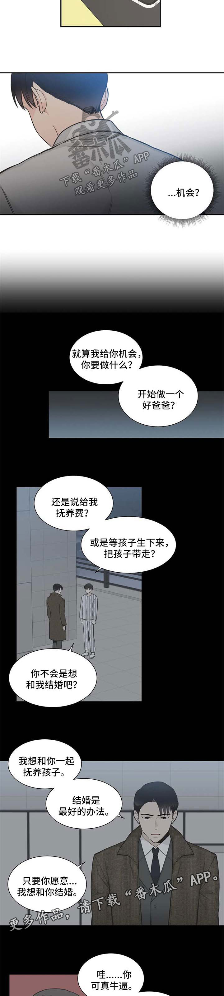 第95话6