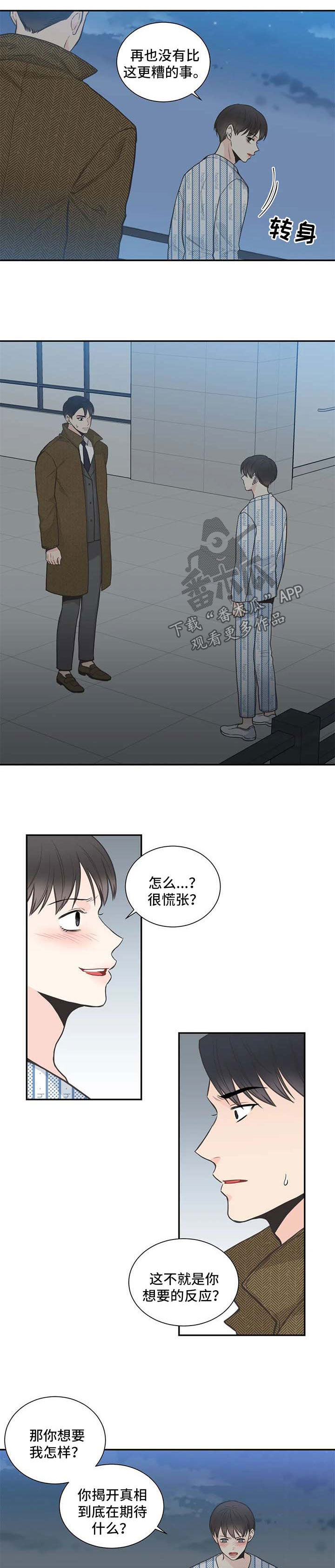 第93话1