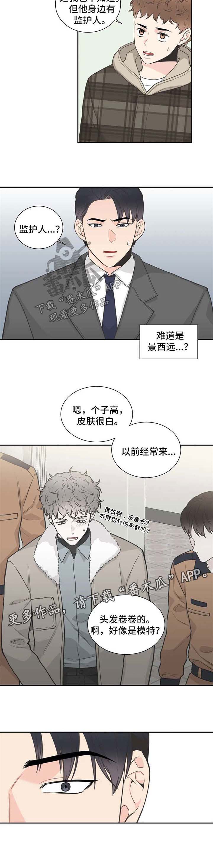 第91话4