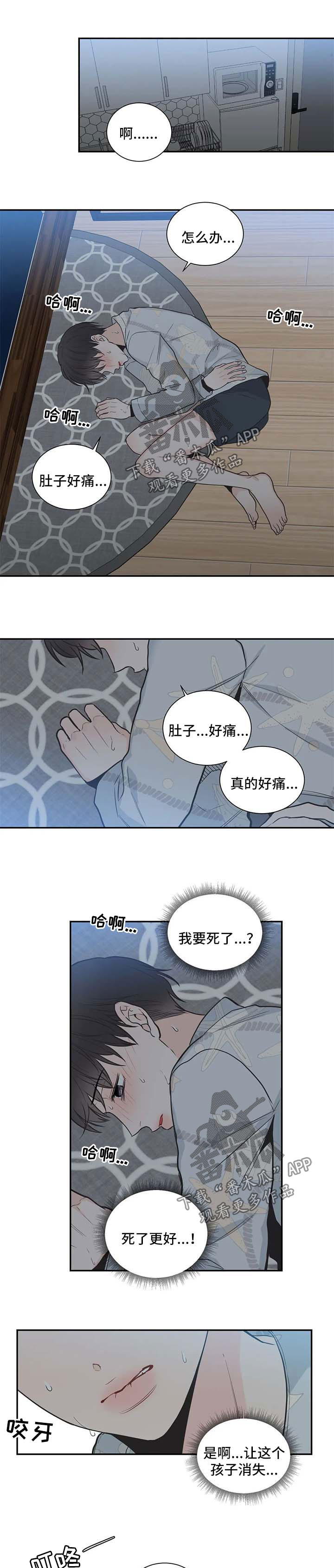 第87话8