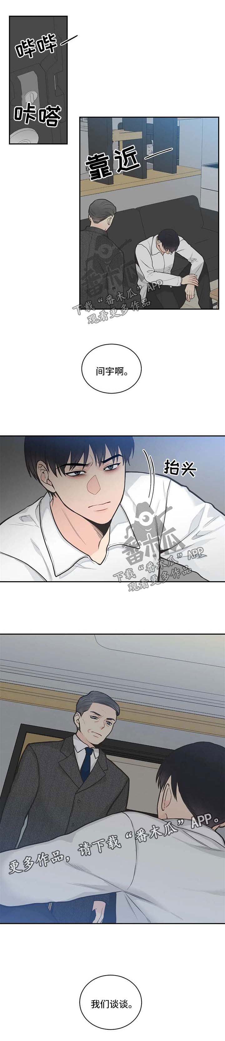 第75话9