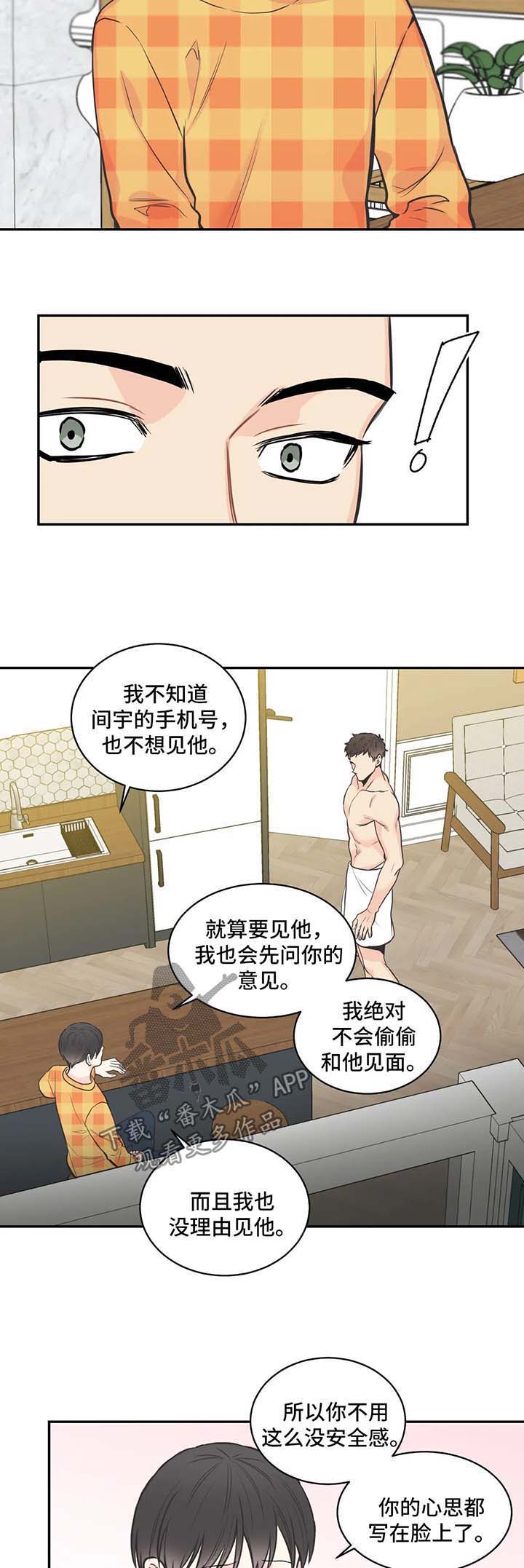 第69话6