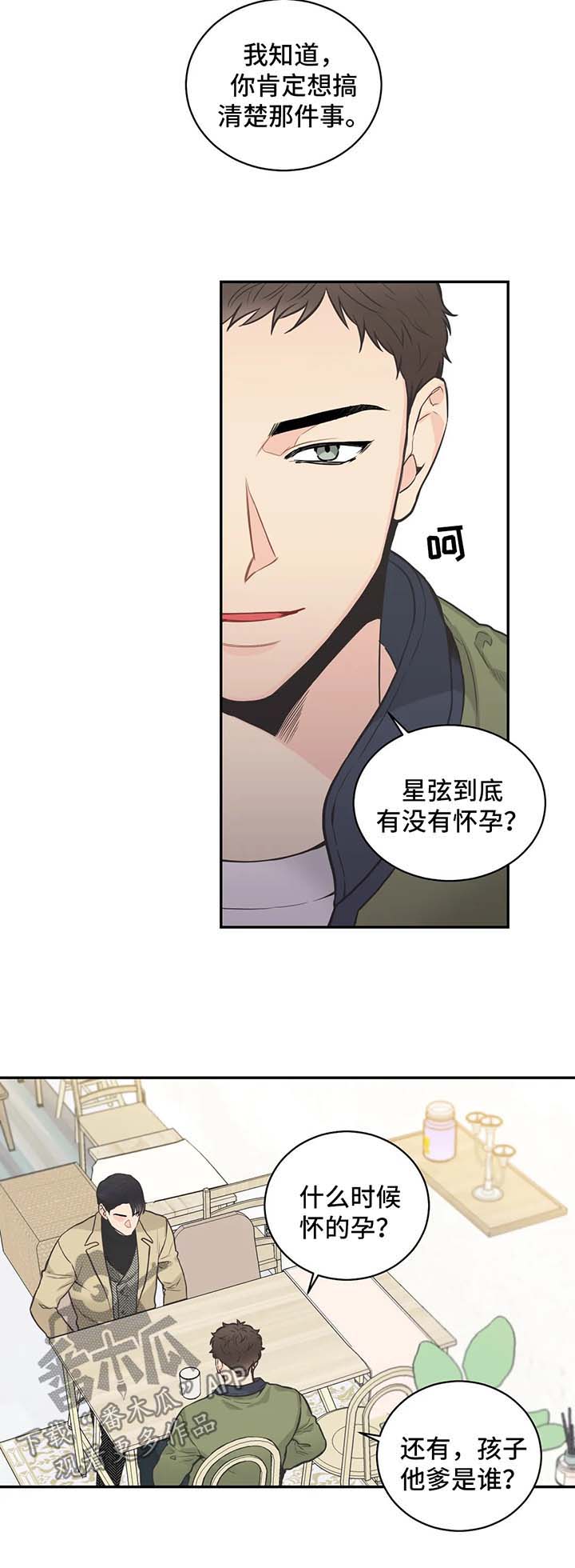 第63话6