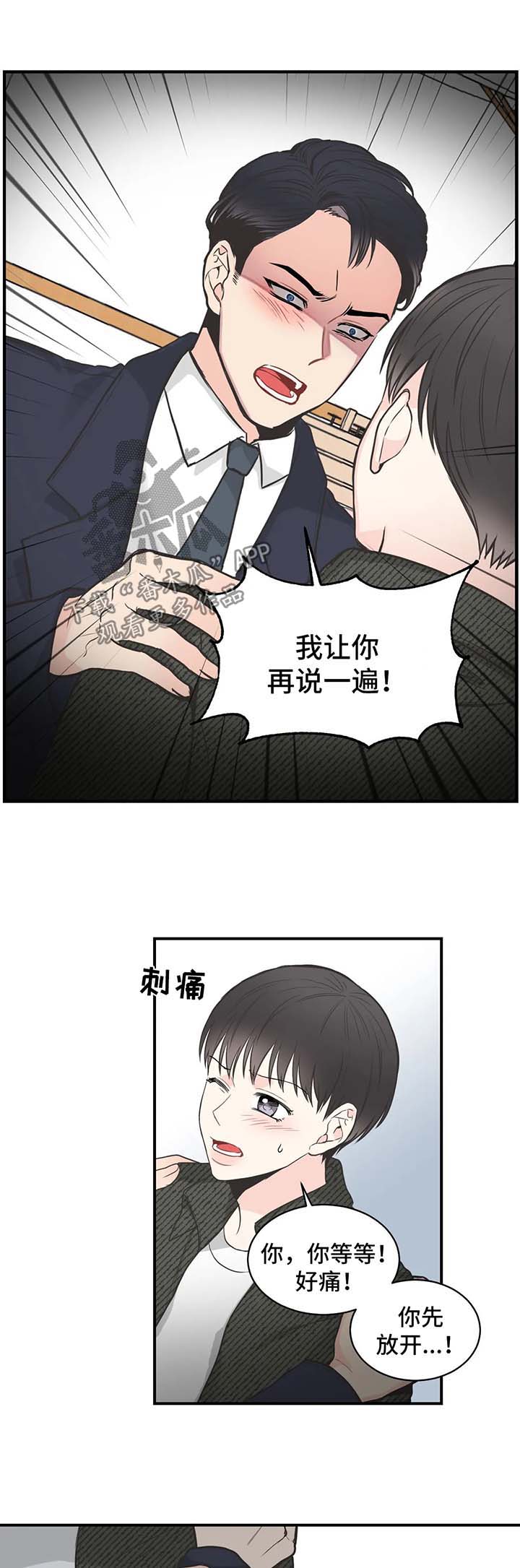第58话9