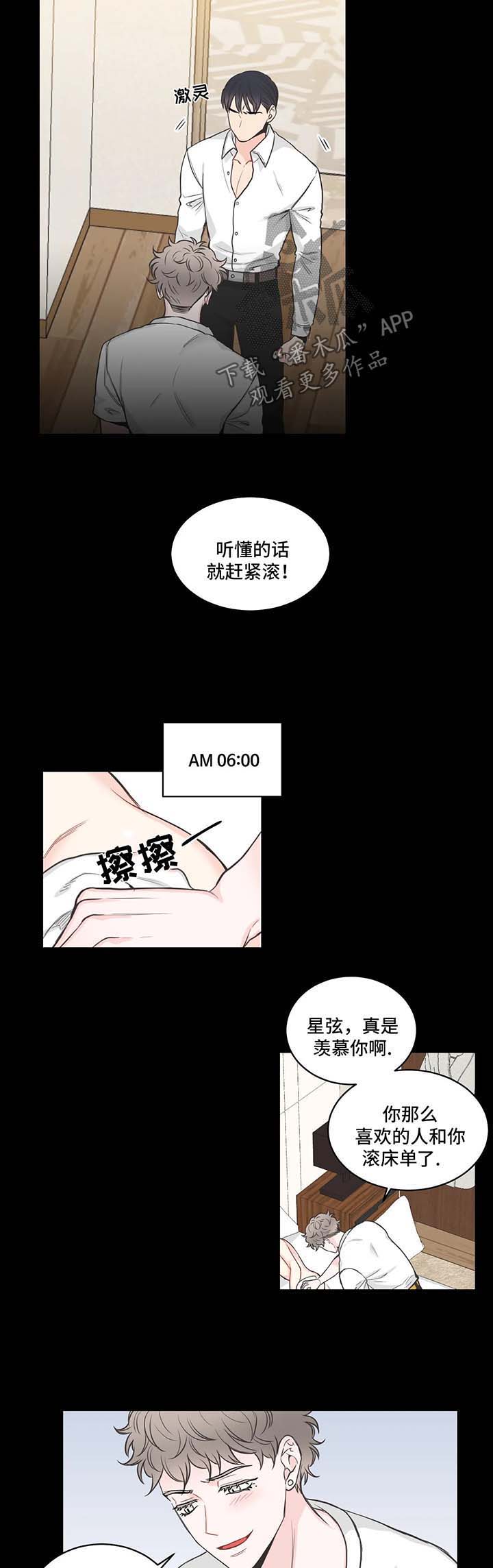 第56话4