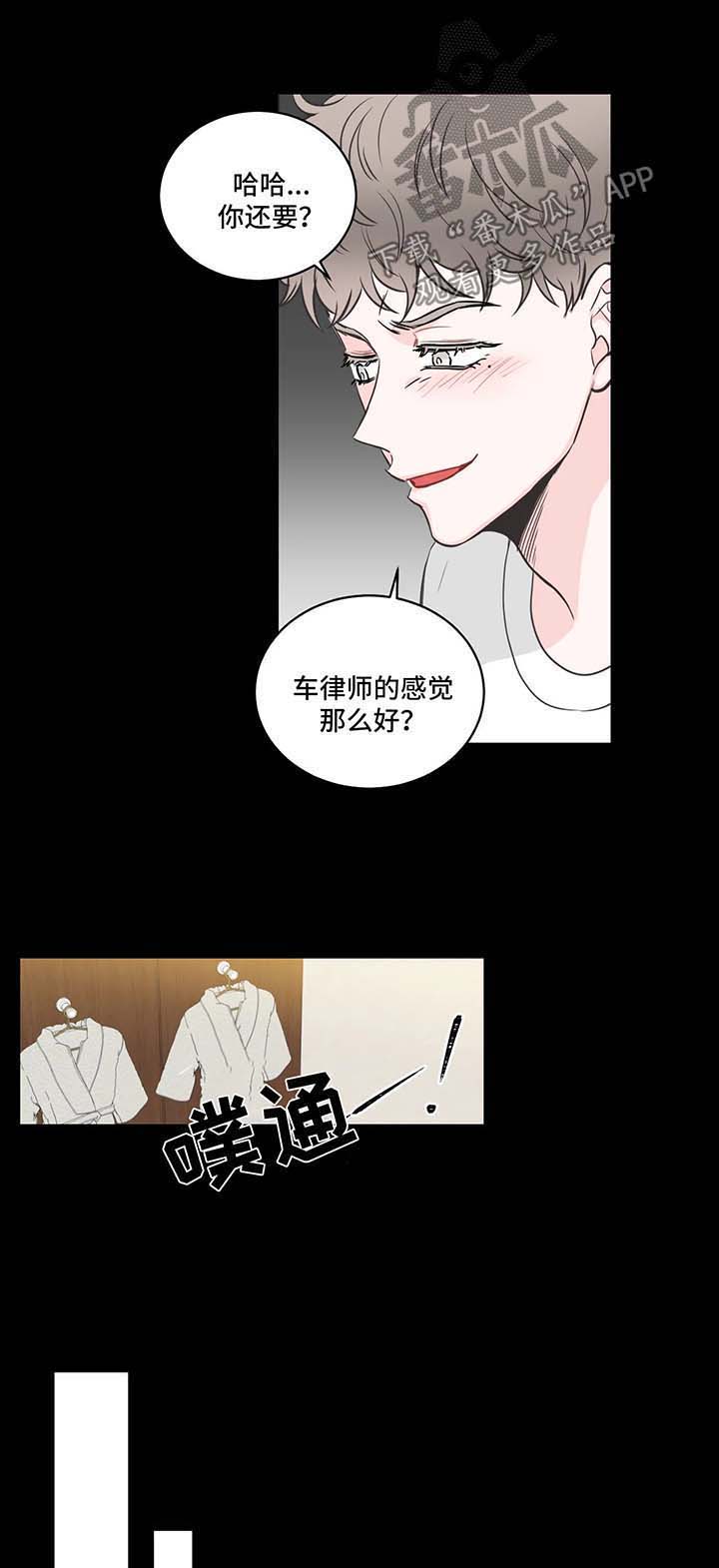 第56话6
