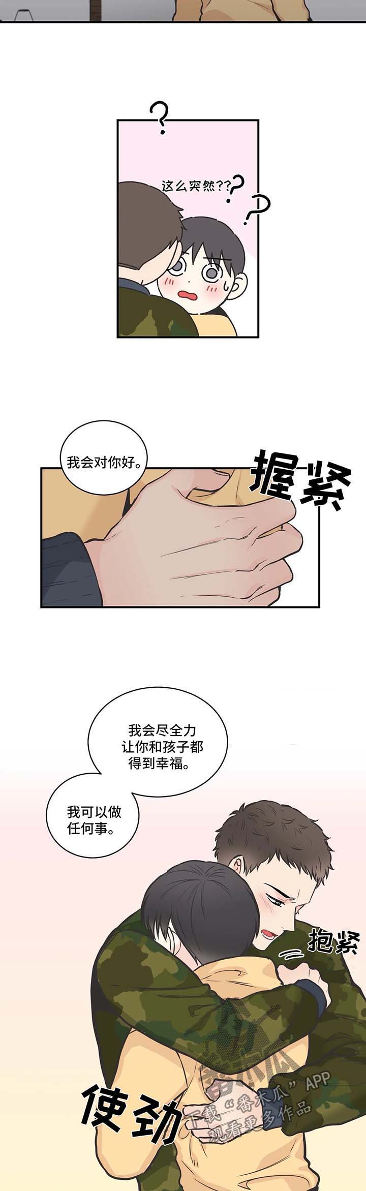 第48话5