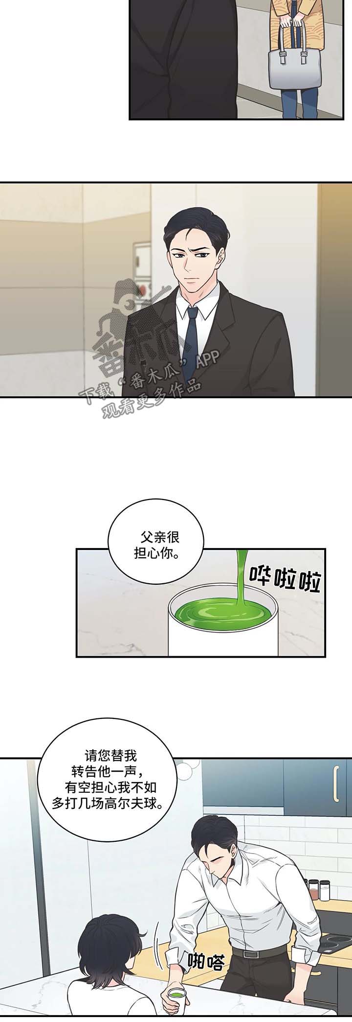 第47话2