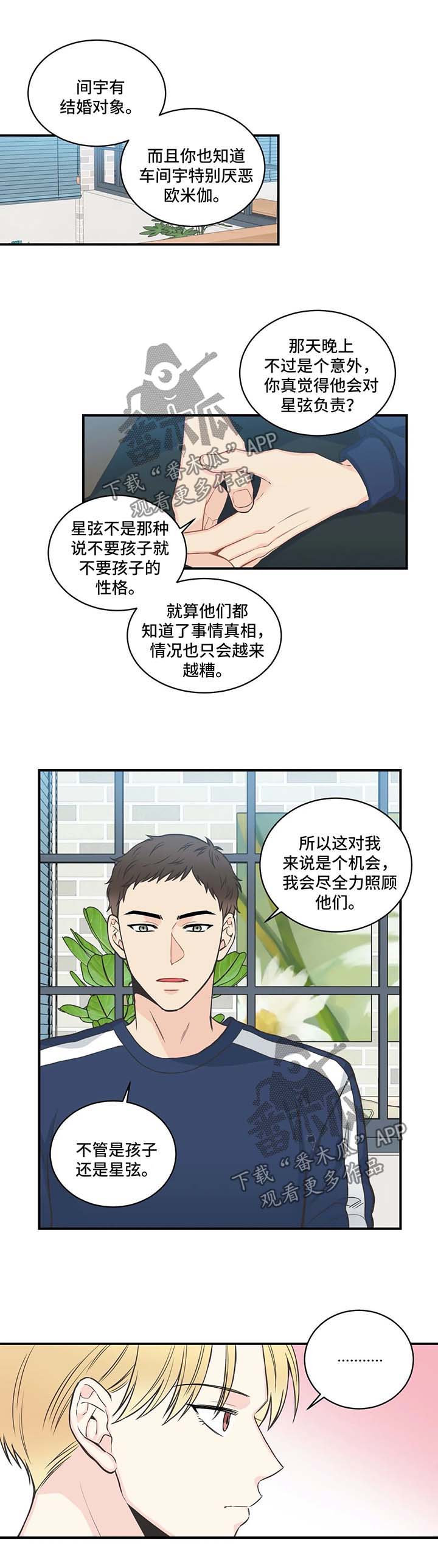 第46话5