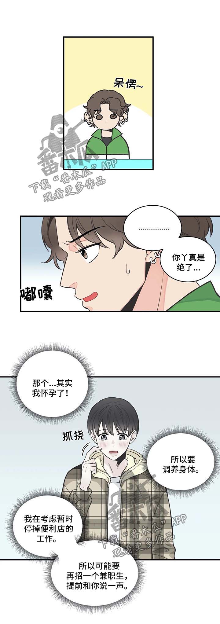 第45话9