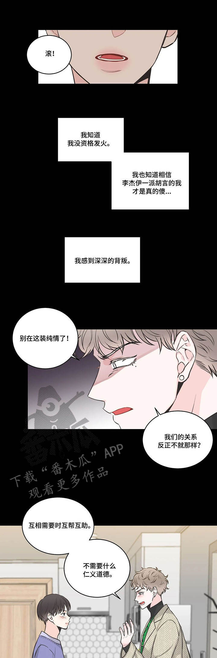 第40话5