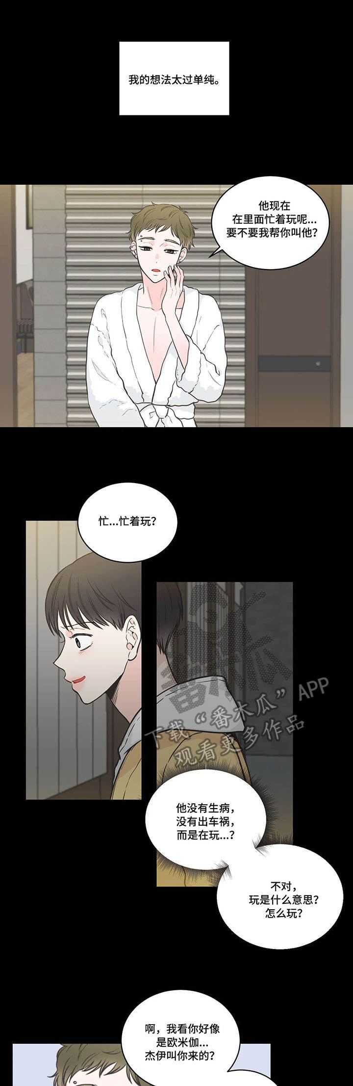 第39话10