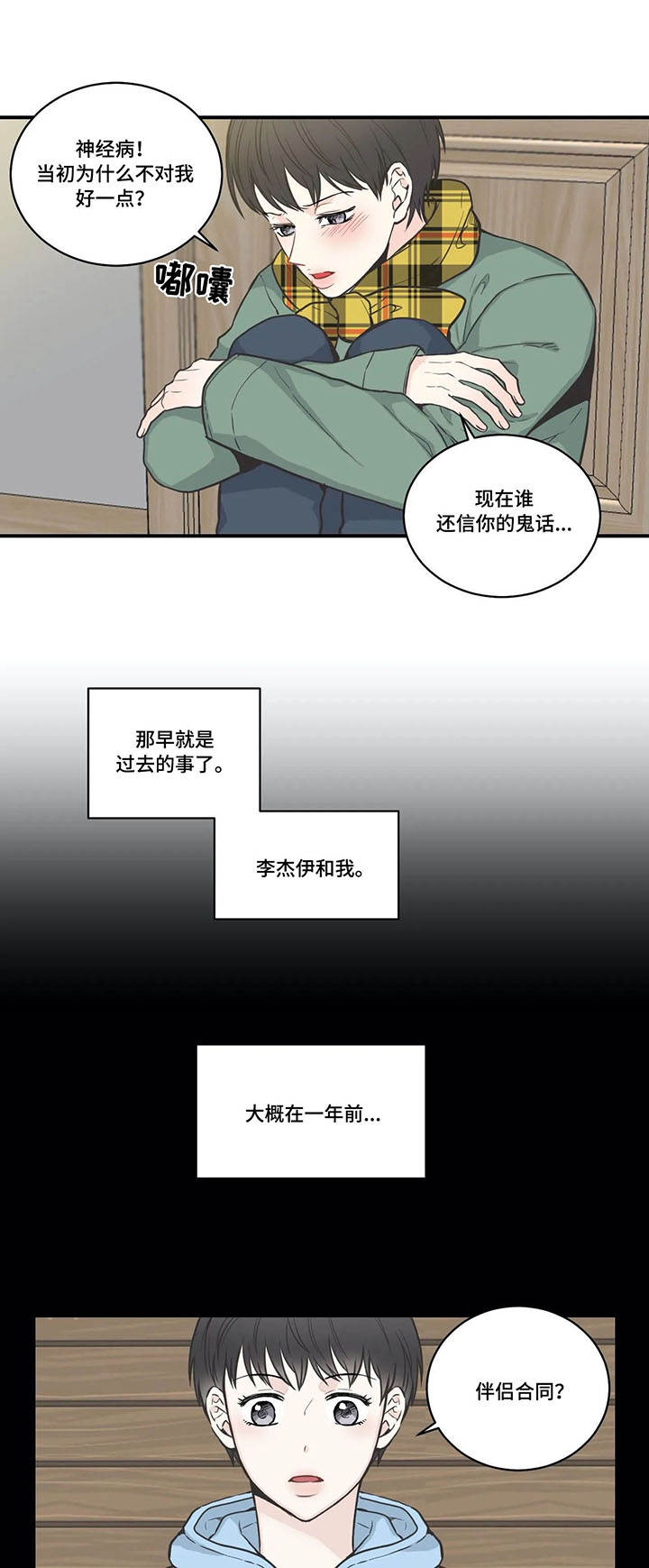 第35话1