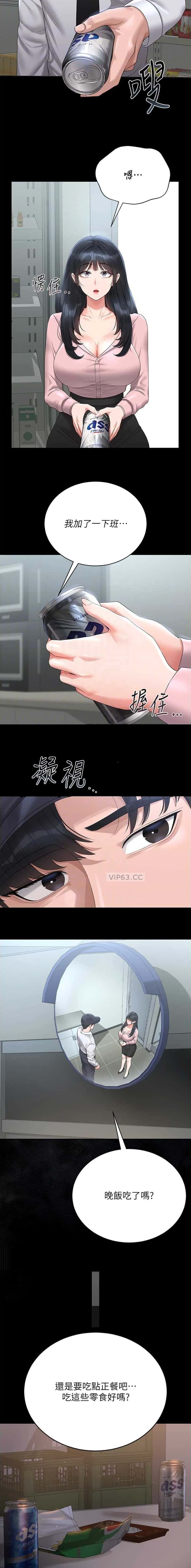 第37话2
