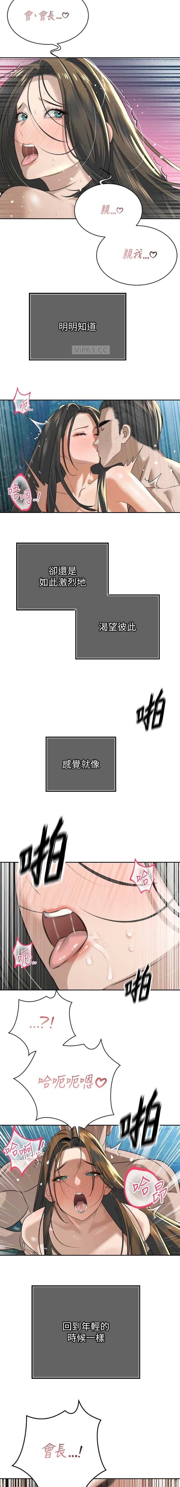 第34话6