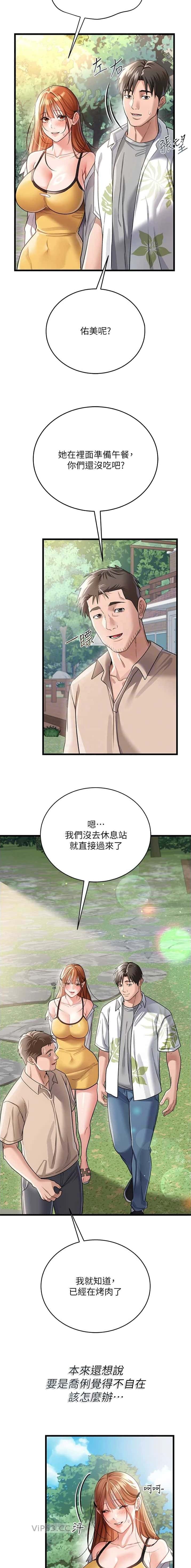 第49话3