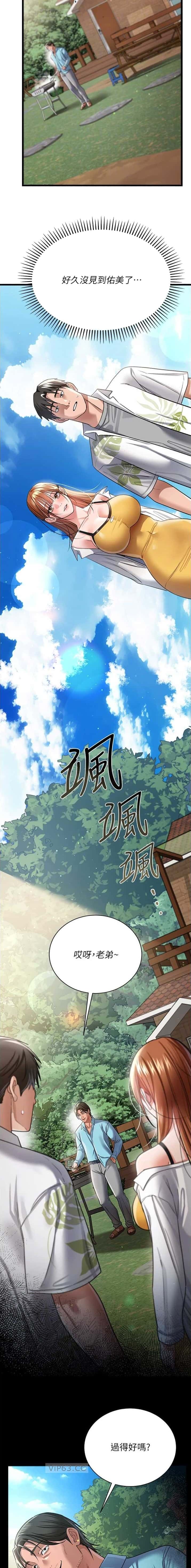第49话5