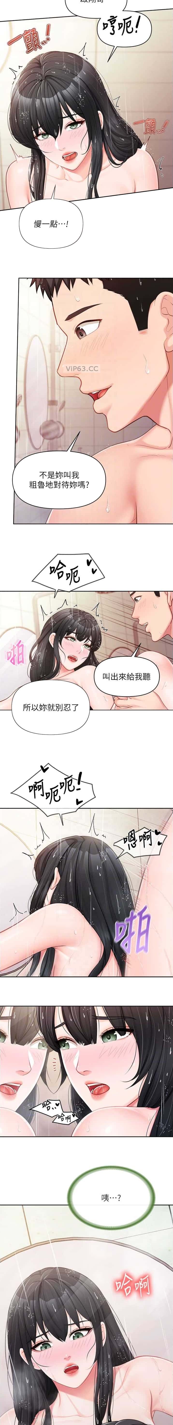第41话6