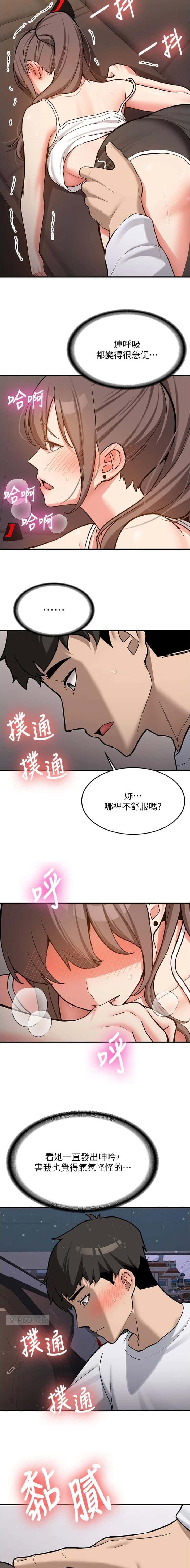 第10话7