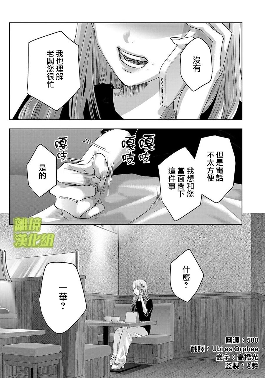 第46话1