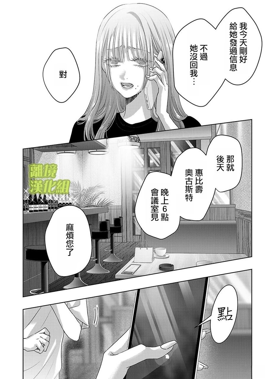第46话2