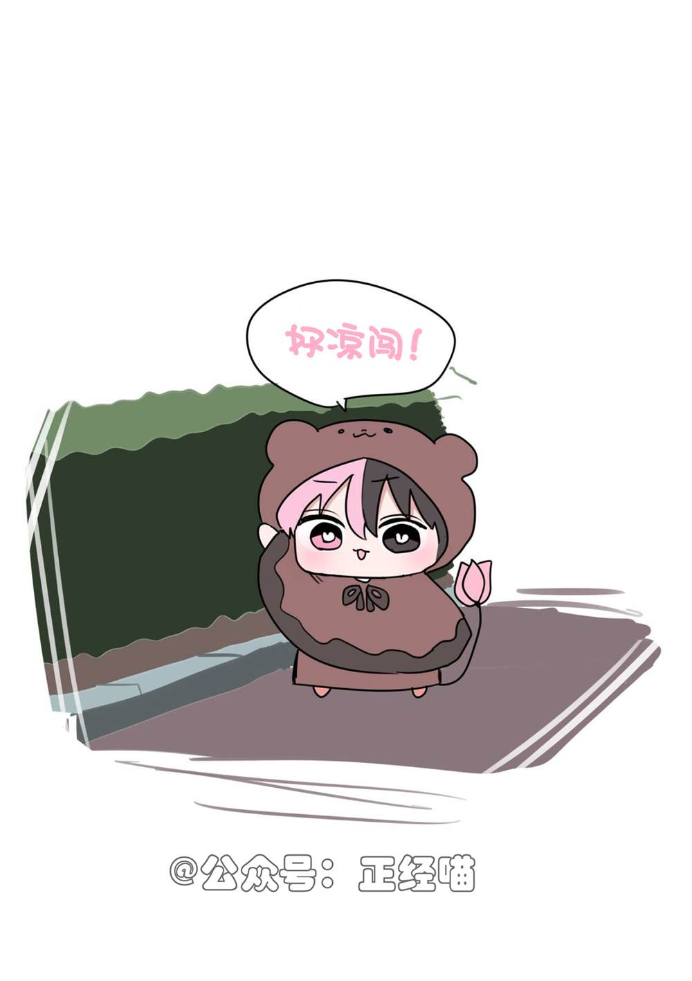 混血魅魔与糖果2