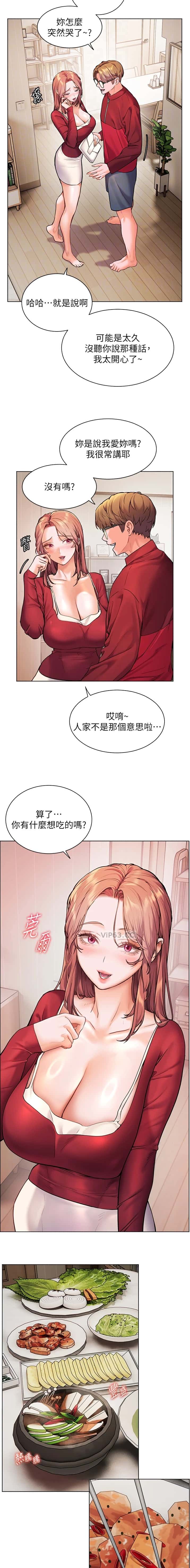 第39话5