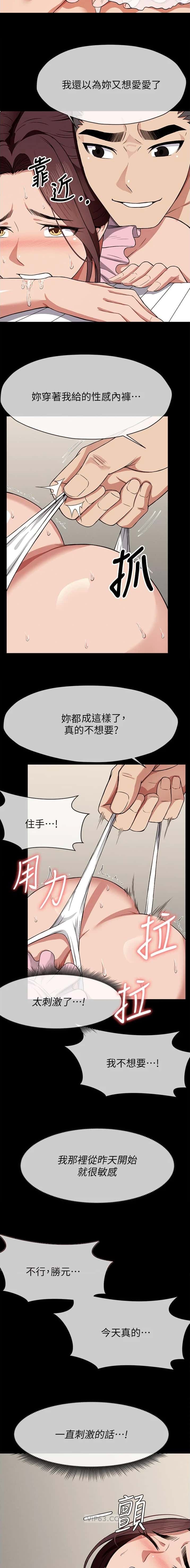 第33话6