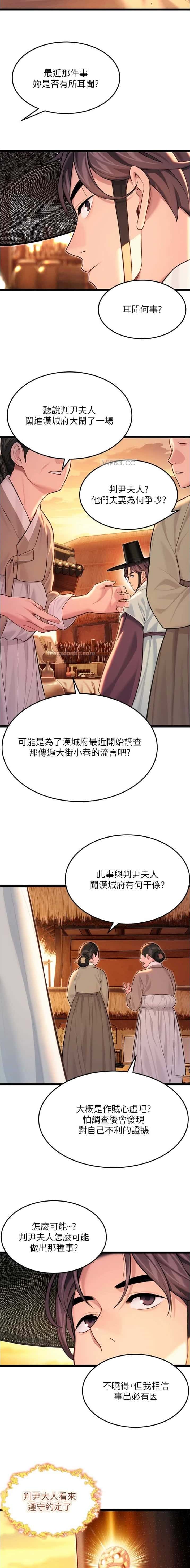 第101话5