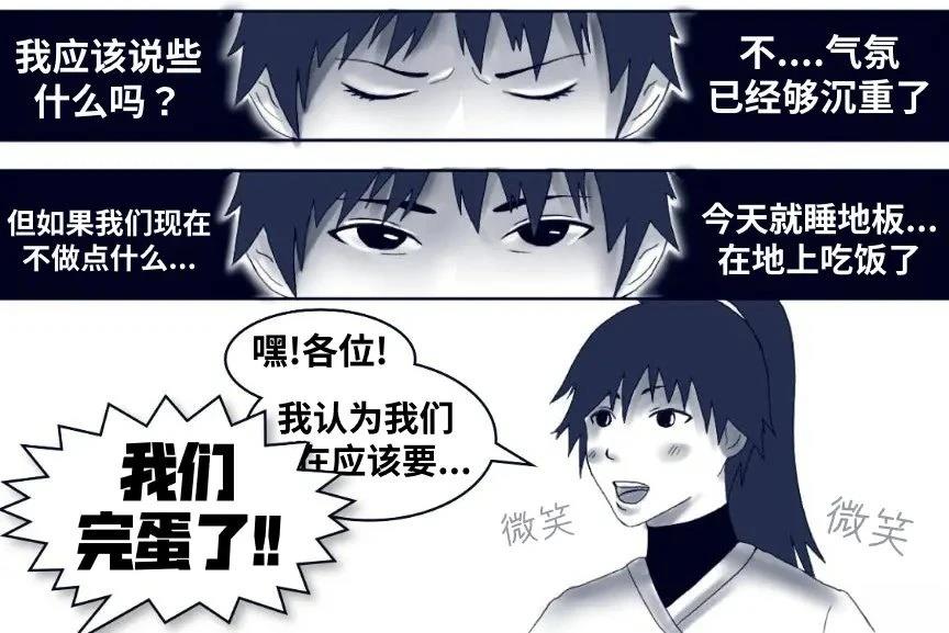 环世界编年史024