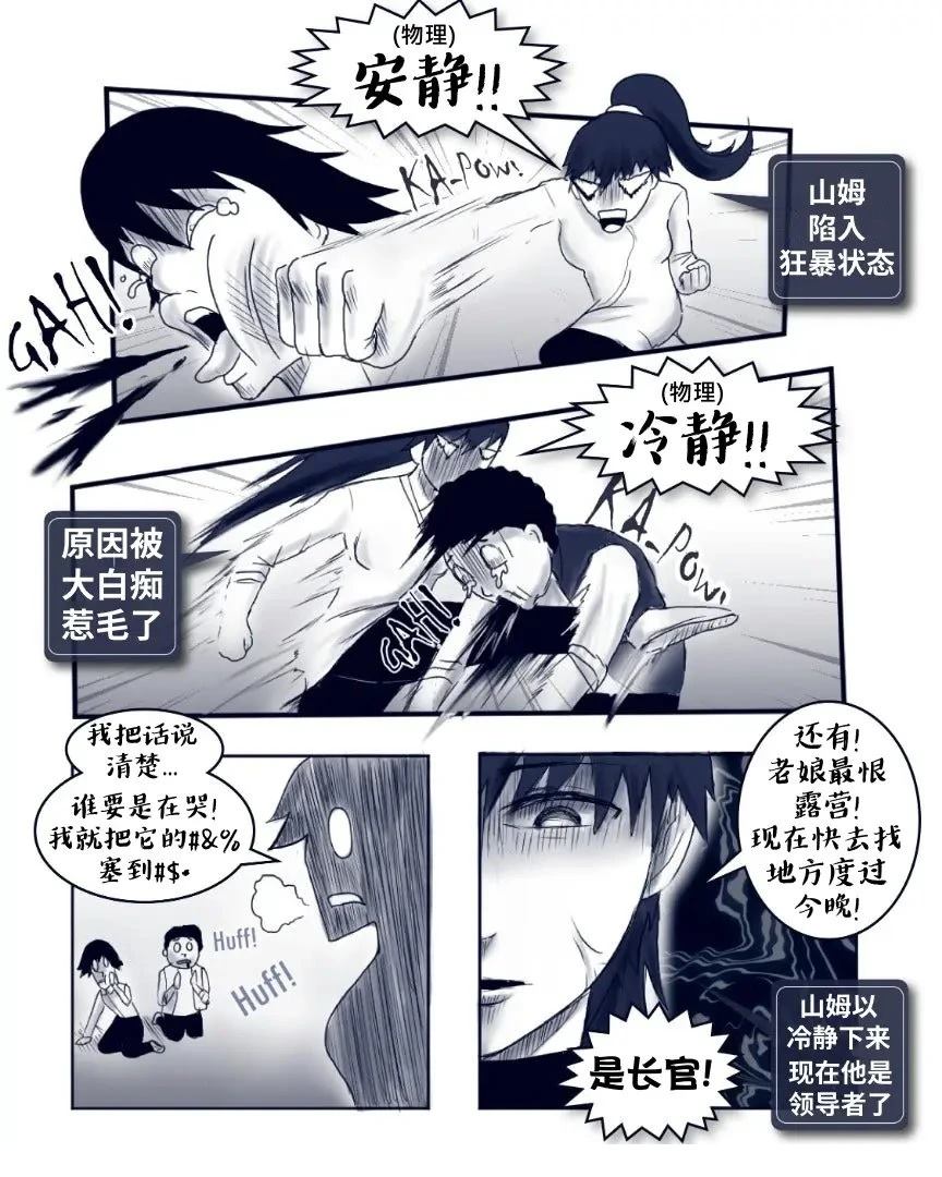 环世界编年史026