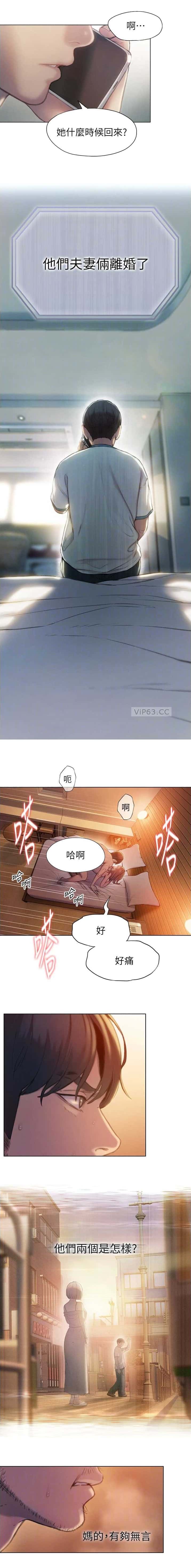 第11话3