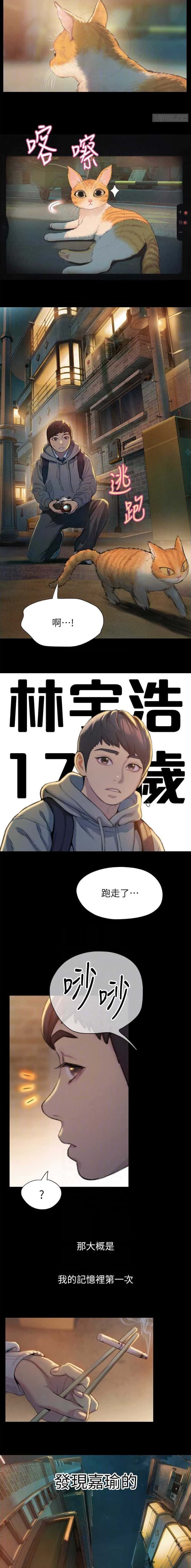第13话5
