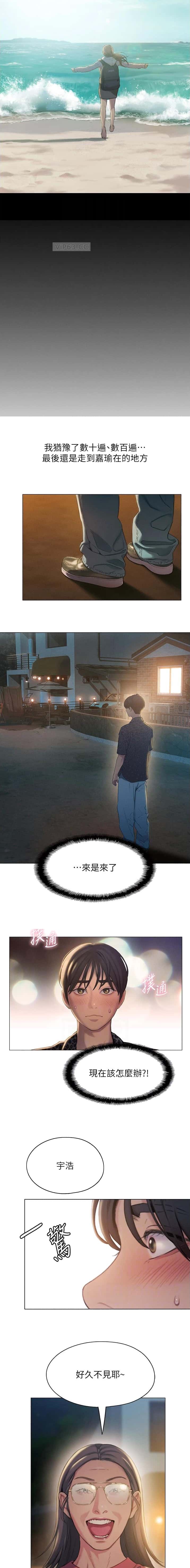 第14话6