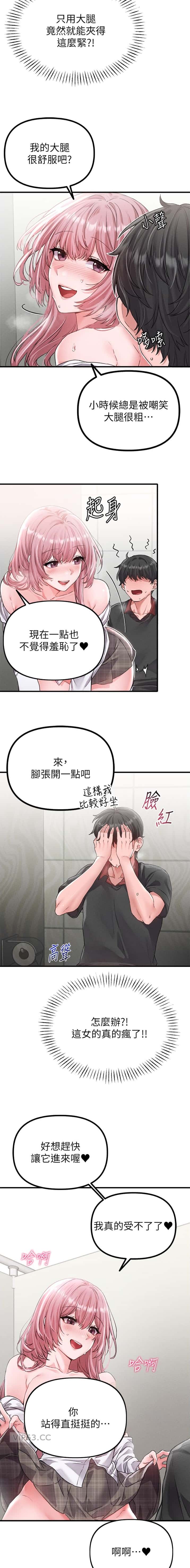 第24话4