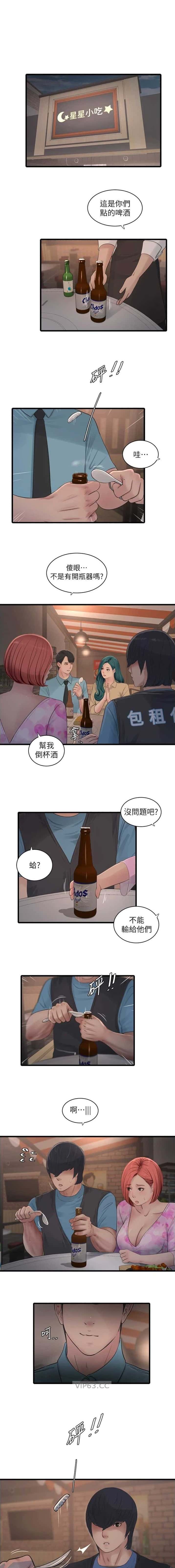 第85话1
